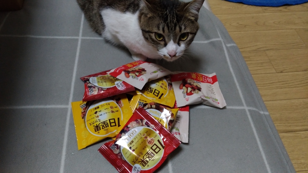 f:id:tomommy:20180520212240j:plain f:id:tomommy:20180520212240j:plain