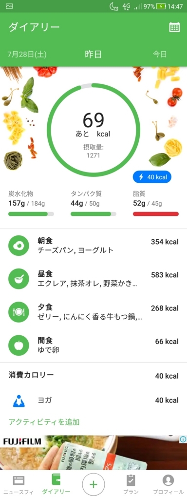 f:id:tomommy:20180730200055j:plain f:id:tomommy:20180730200055j:plain
