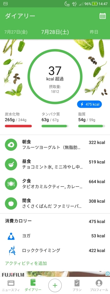 f:id:tomommy:20180730200109j:plain f:id:tomommy:20180730200109j:plain