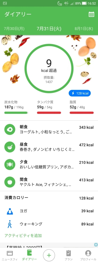 f:id:tomommy:20180806214858j:plain f:id:tomommy:20180806214858j:plain