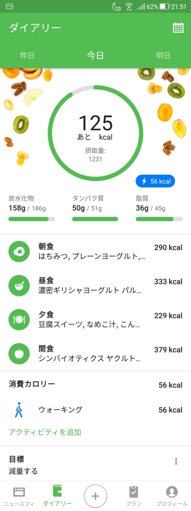 f:id:tomommy:20180806215158j:plain f:id:tomommy:20180806215158j:plain