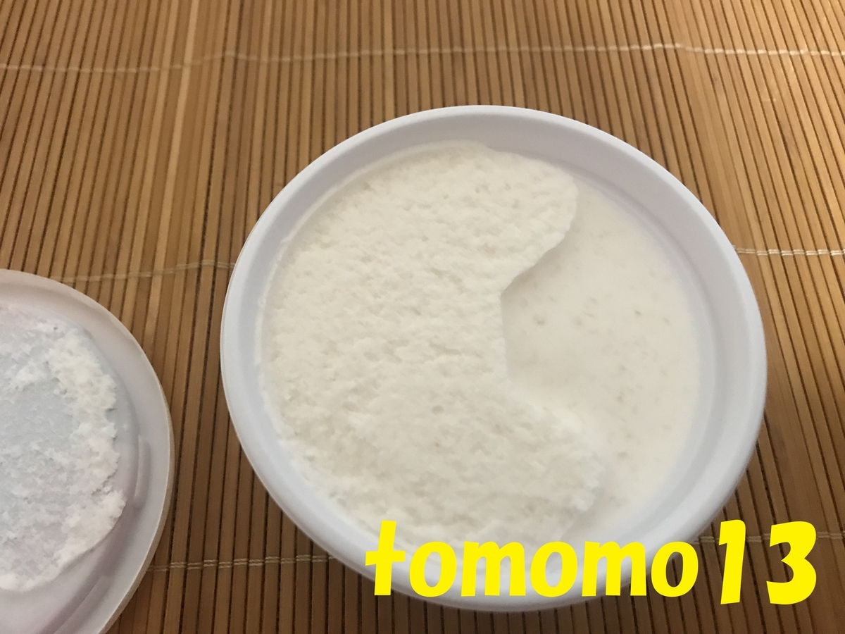 f:id:tomomo13:20190808145318j:plain f:id:tomomo13:20190808145318j:plain
