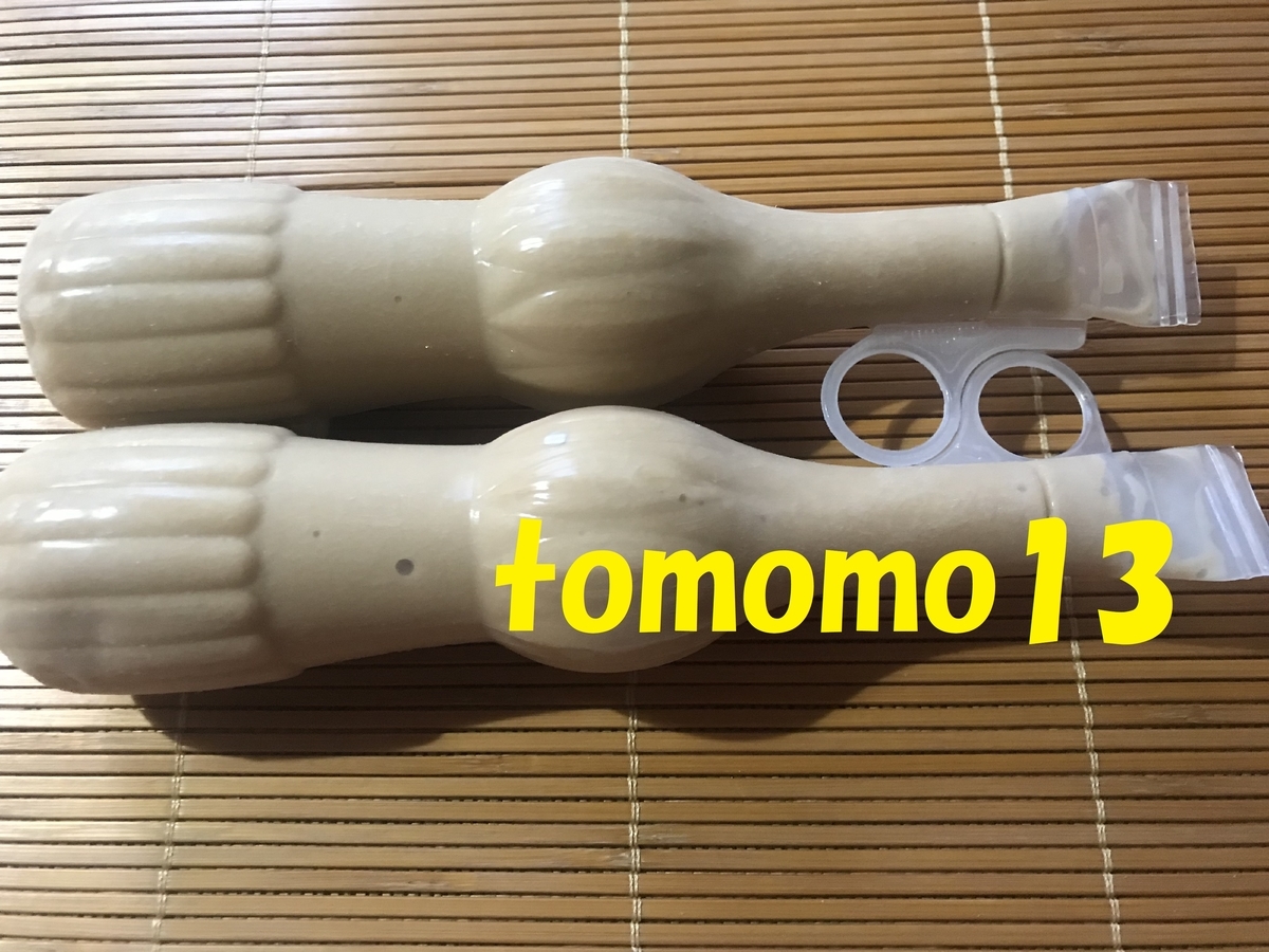 f:id:tomomo13:20190810153139j:plain f:id:tomomo13:20190810153139j:plain