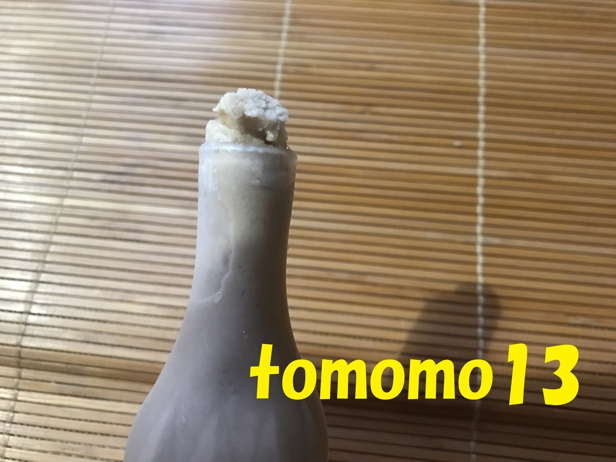 f:id:tomomo13:20190810153351j:plain f:id:tomomo13:20190810153351j:plain