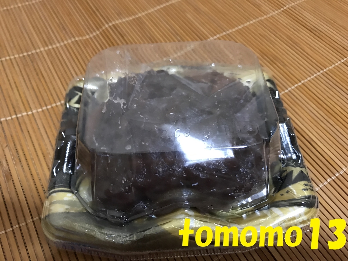 f:id:tomomo13:20190826141146j:plain