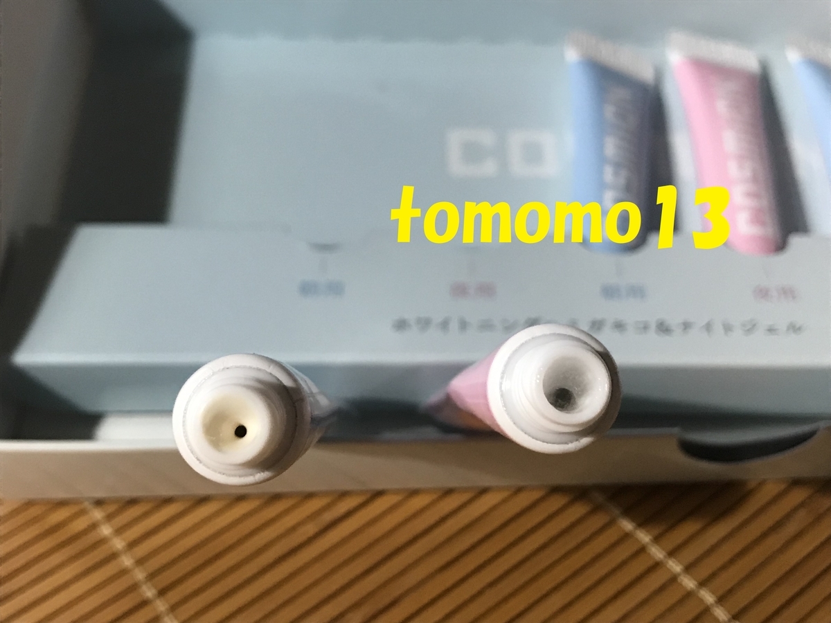 f:id:tomomo13:20190906153650j:plain