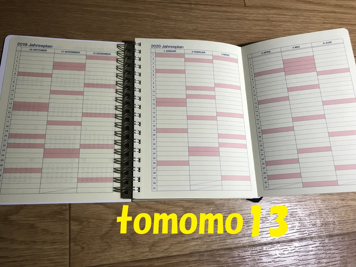 f:id:tomomo13:20191004150816j:plain f:id:tomomo13:20191004150816j:plain