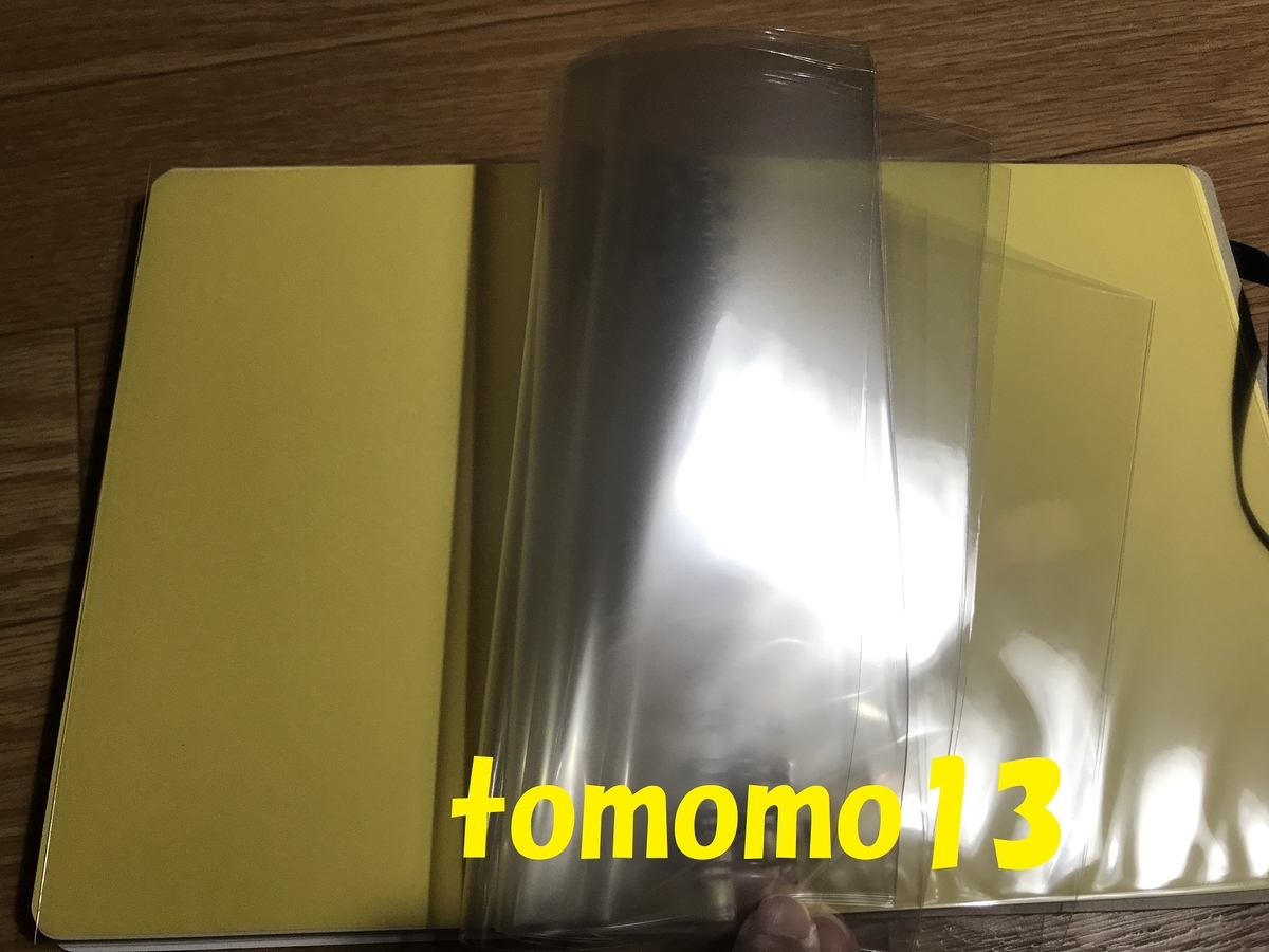 f:id:tomomo13:20191004152000j:plain f:id:tomomo13:20191004152000j:plain