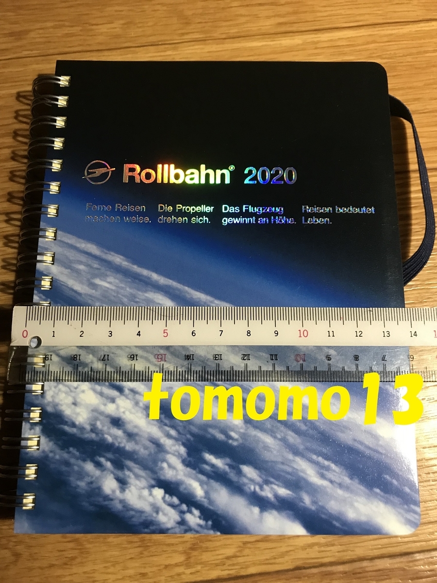 f:id:tomomo13:20191004152958j:plain f:id:tomomo13:20191004152958j:plain