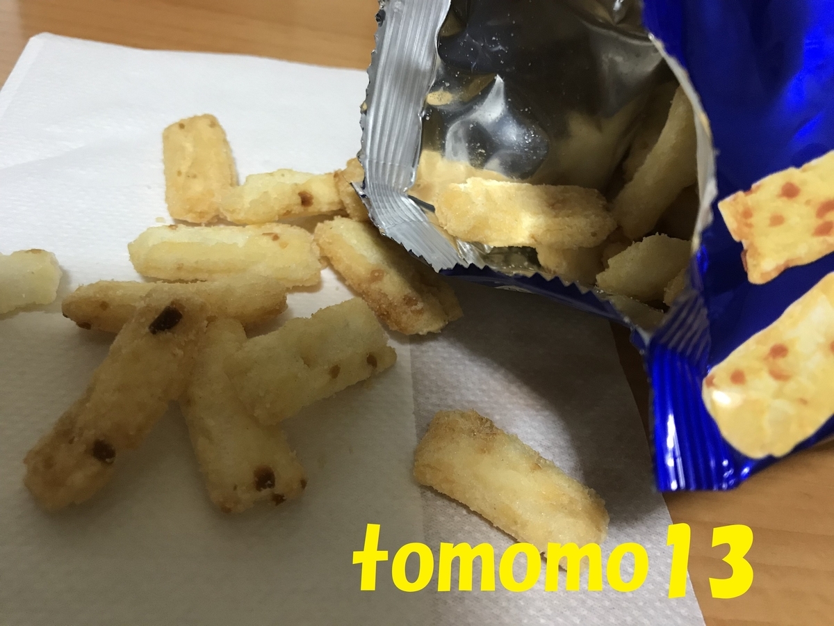 f:id:tomomo13:20191005180457j:plain f:id:tomomo13:20191005180457j:plain