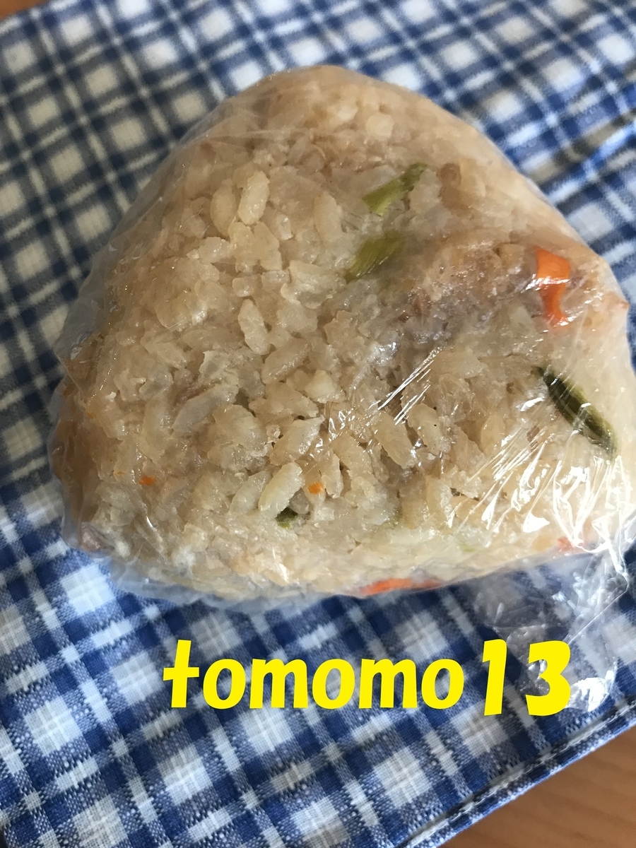 f:id:tomomo13:20191009131554j:plain
