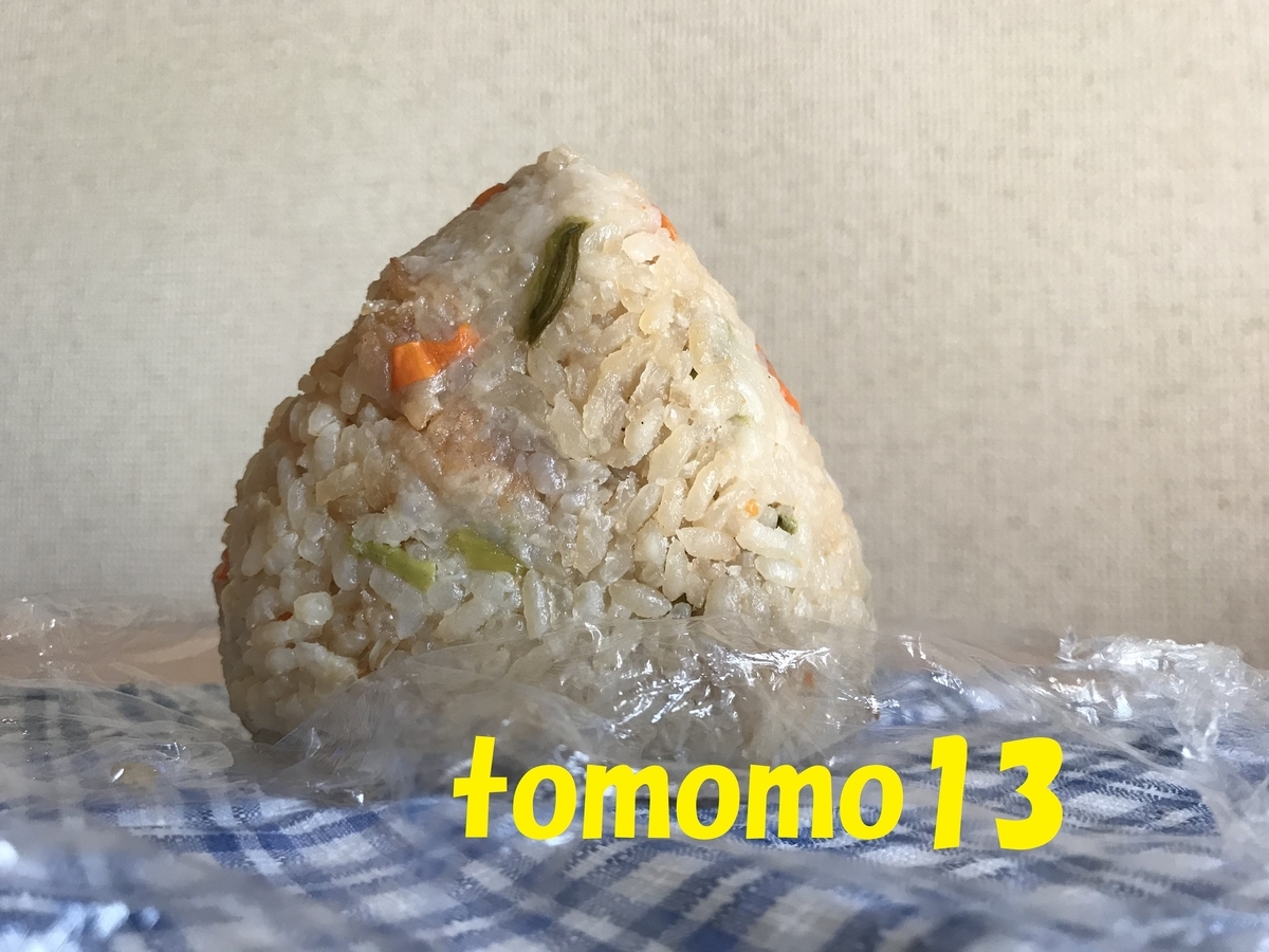 f:id:tomomo13:20191009132009j:plain