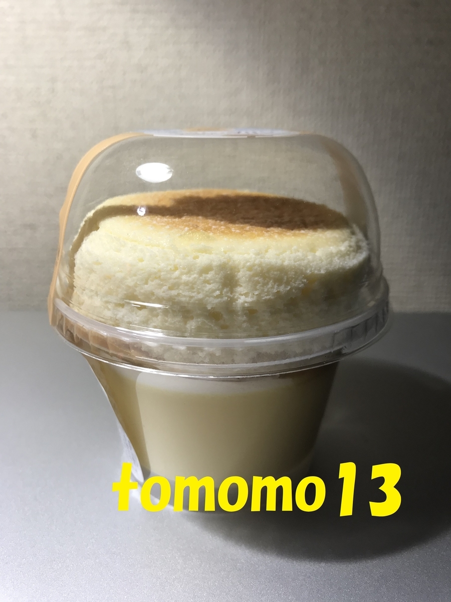 f:id:tomomo13:20191011231030j:plain f:id:tomomo13:20191011231030j:plain