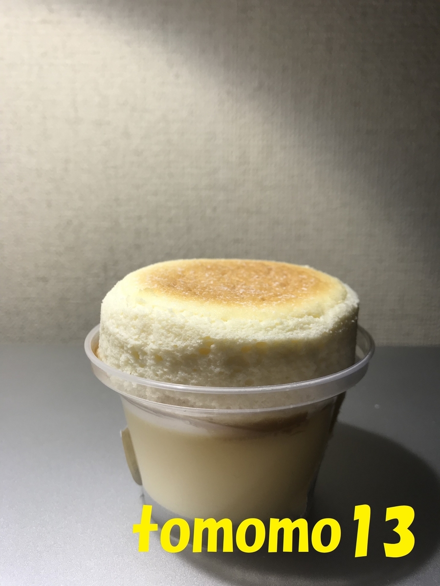 f:id:tomomo13:20191011231439j:plain f:id:tomomo13:20191011231439j:plain