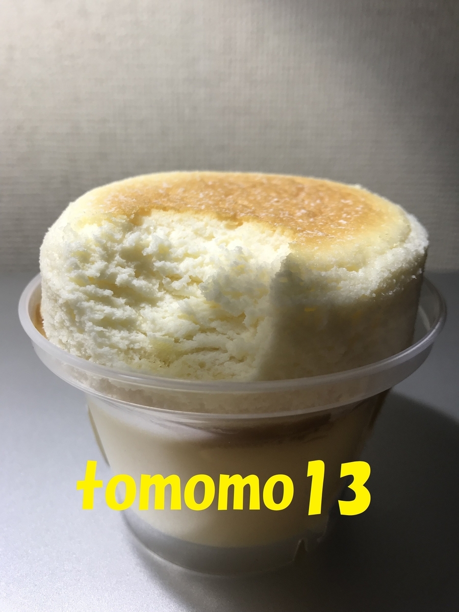 f:id:tomomo13:20191011231639j:plain f:id:tomomo13:20191011231639j:plain