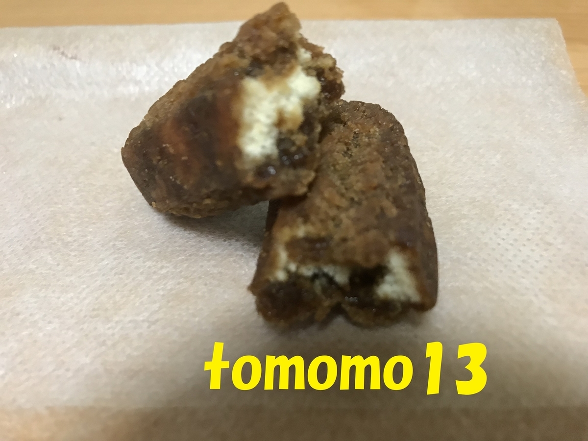 f:id:tomomo13:20191014234518j:plain