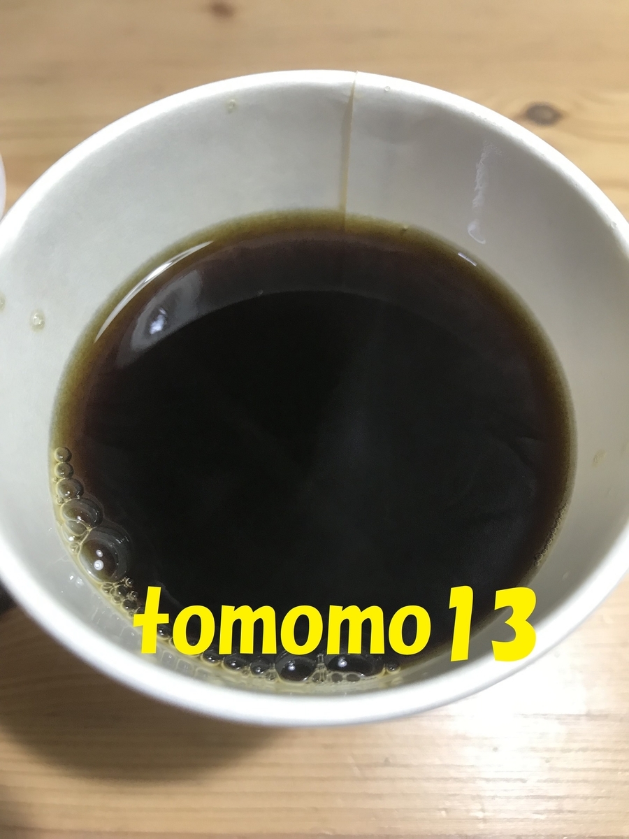 f:id:tomomo13:20191020233721j:plain