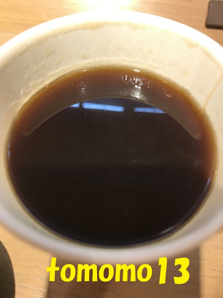 f:id:tomomo13:20191024234055j:plain