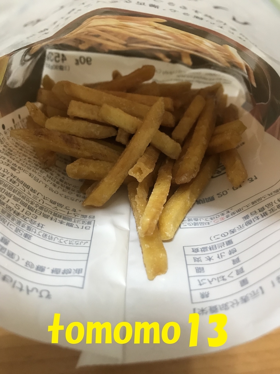 f:id:tomomo13:20191025235301j:plain