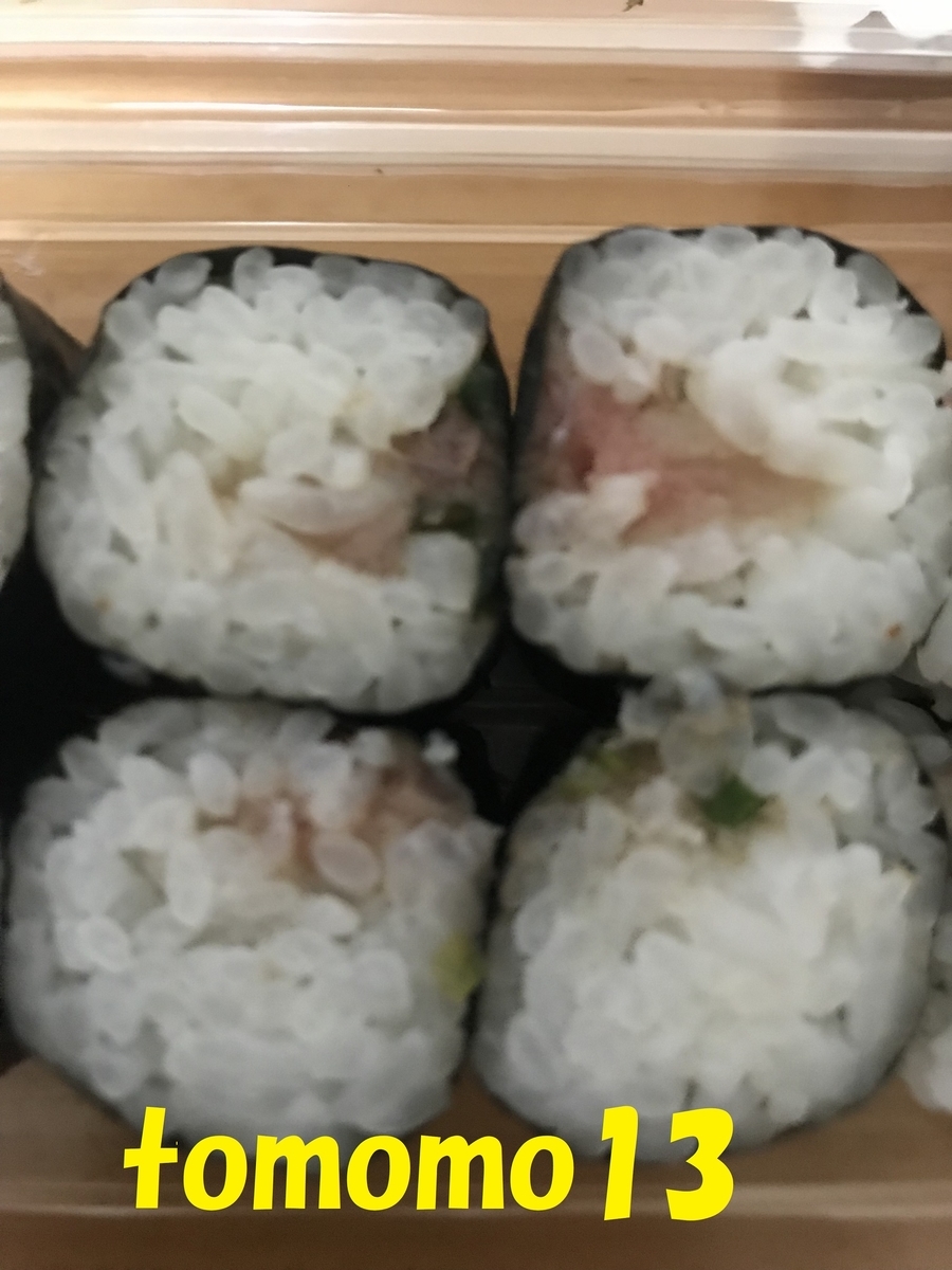 f:id:tomomo13:20191027233307j:plain