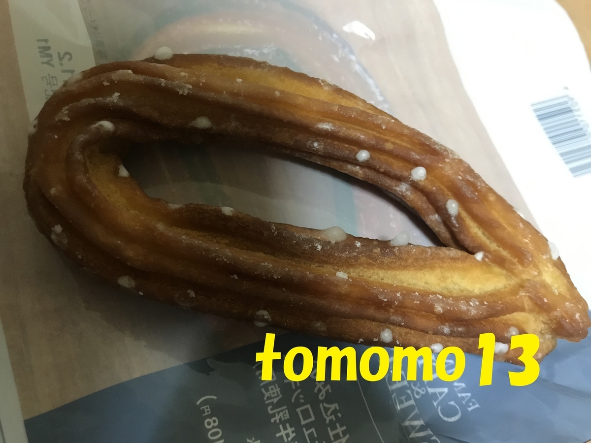 f:id:tomomo13:20191030231320j:plain