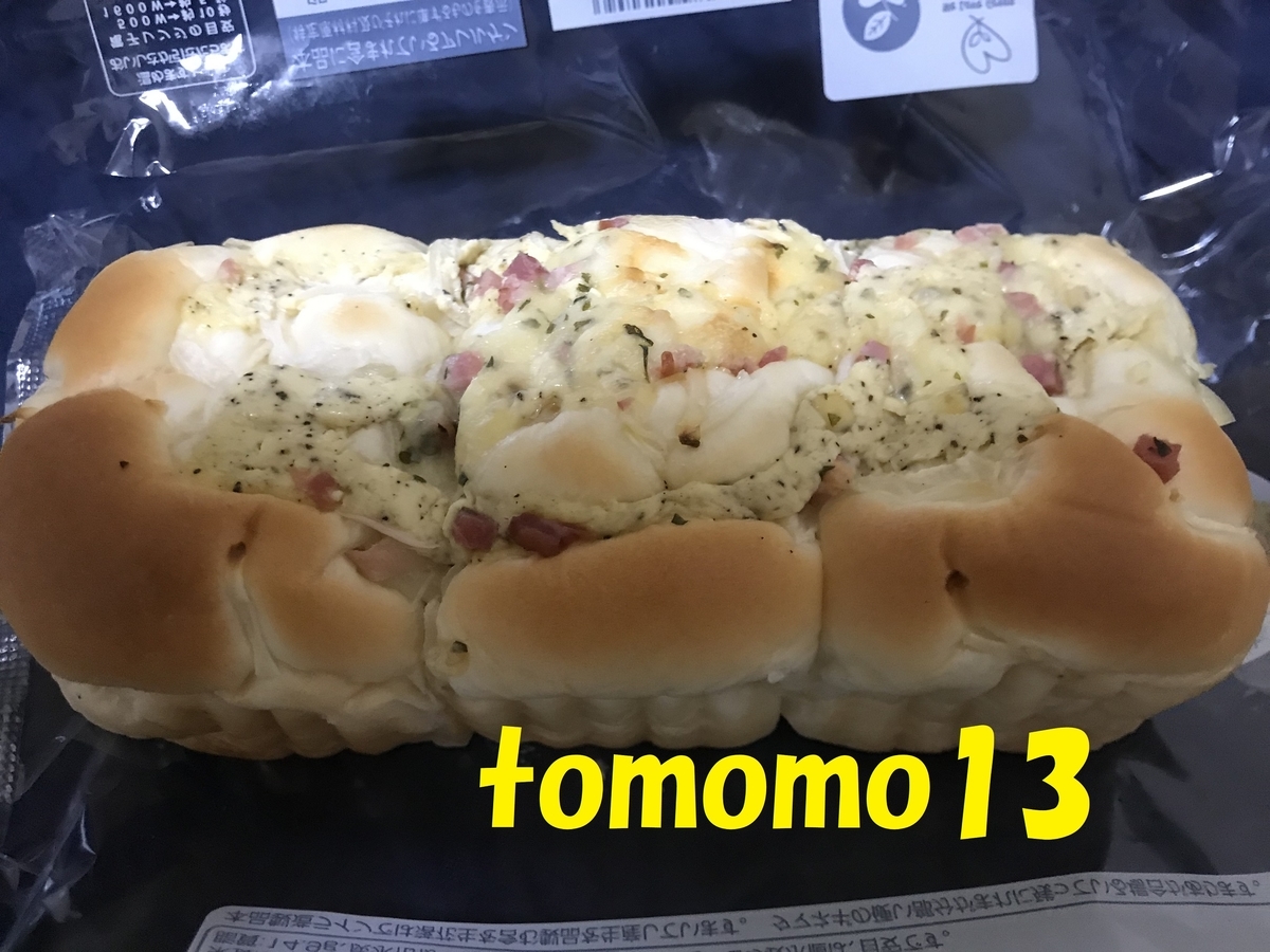 f:id:tomomo13:20191101234325j:plain