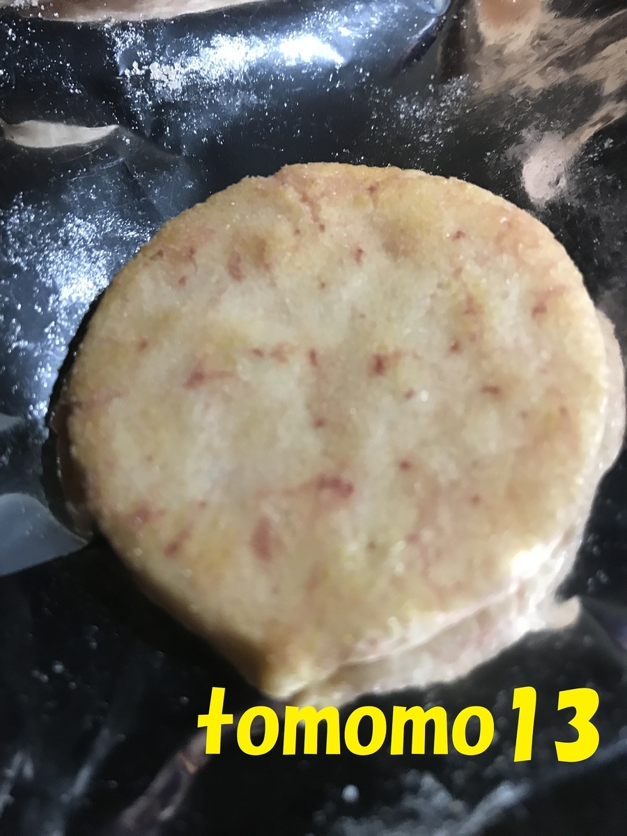 f:id:tomomo13:20191102233225j:plain