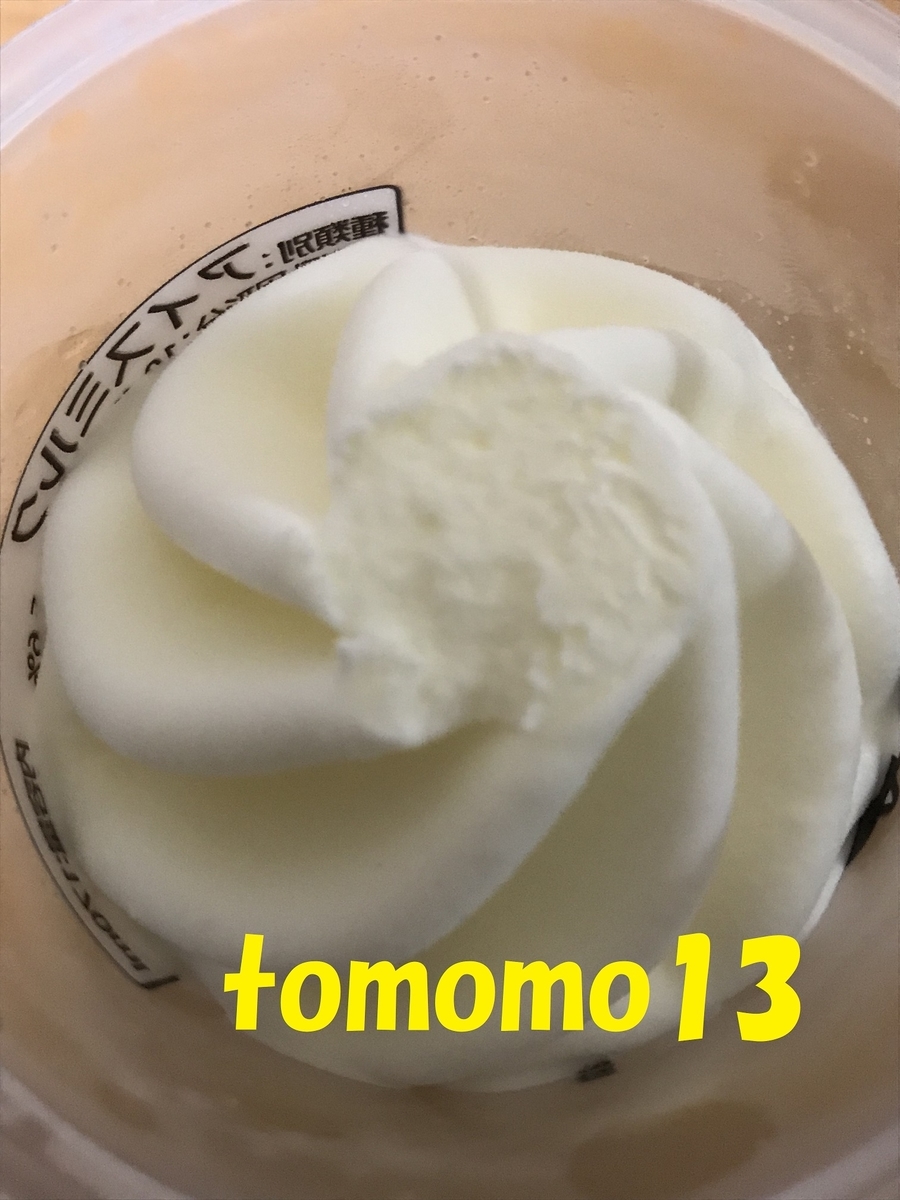 f:id:tomomo13:20191104234925j:plain