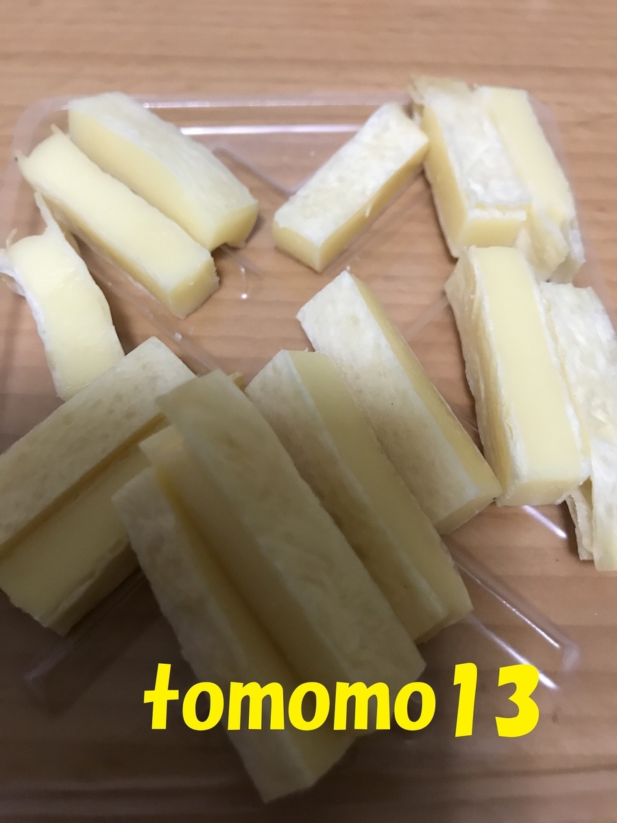 f:id:tomomo13:20191105230810j:plain