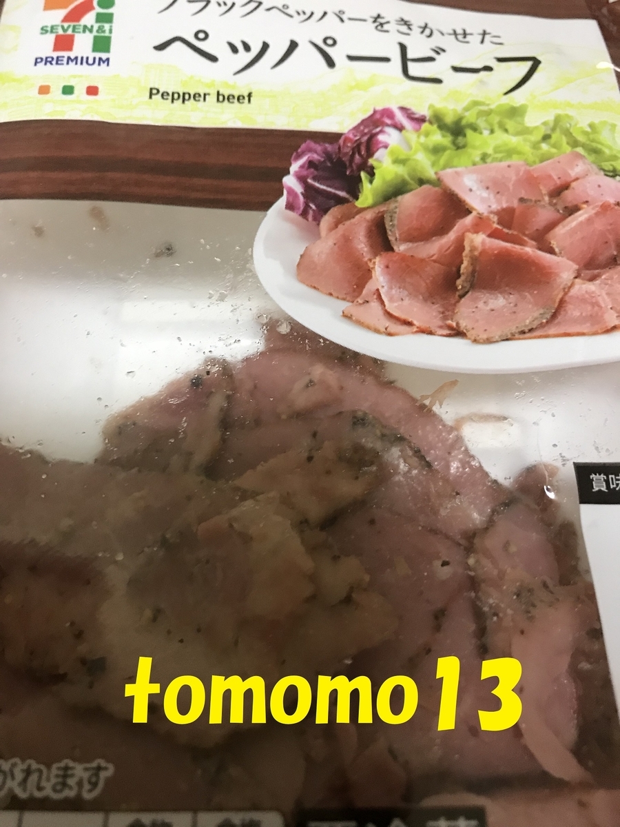 f:id:tomomo13:20191108232053j:plain f:id:tomomo13:20191108232053j:plain