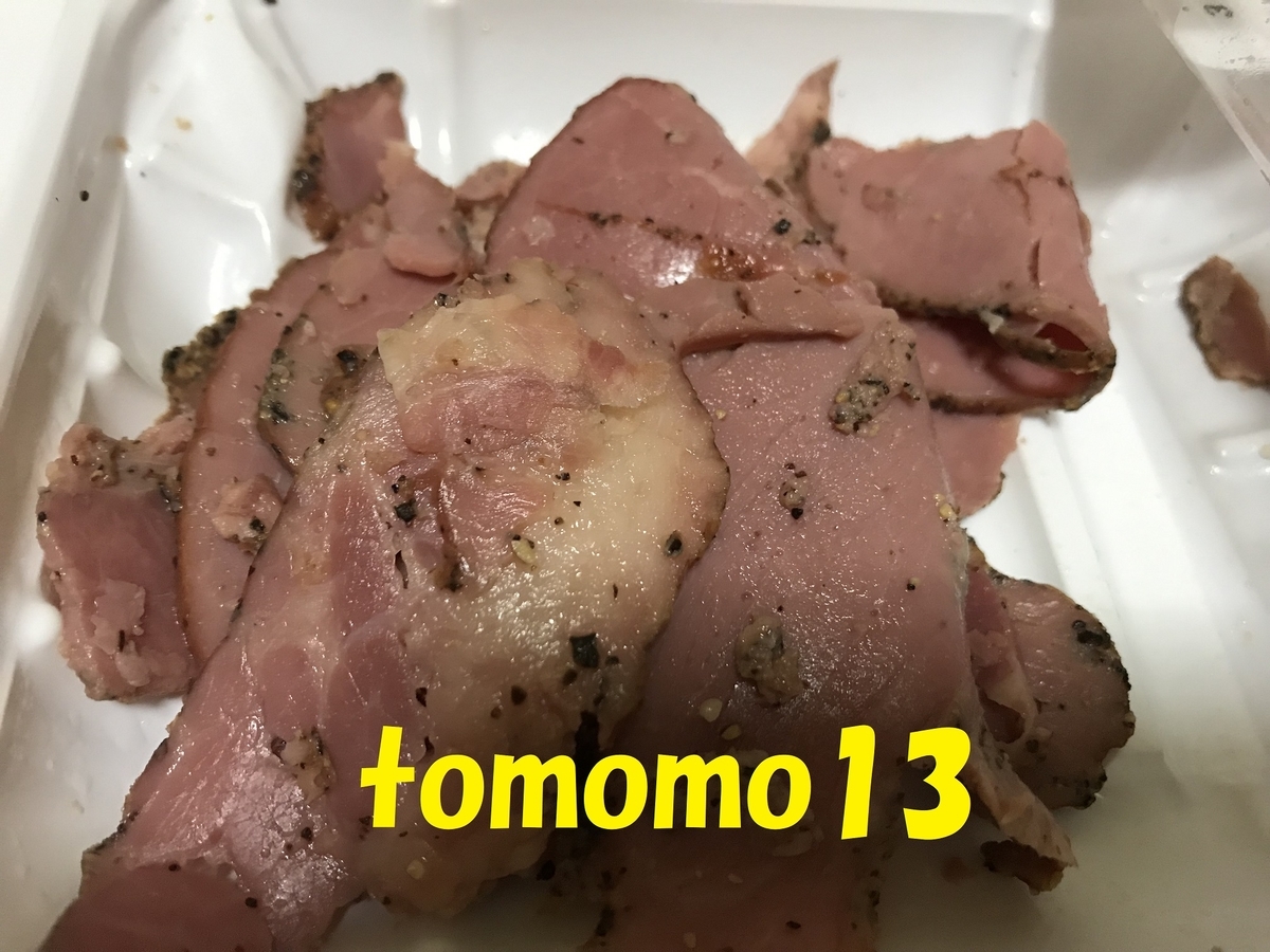 f:id:tomomo13:20191108233006j:plain f:id:tomomo13:20191108233006j:plain