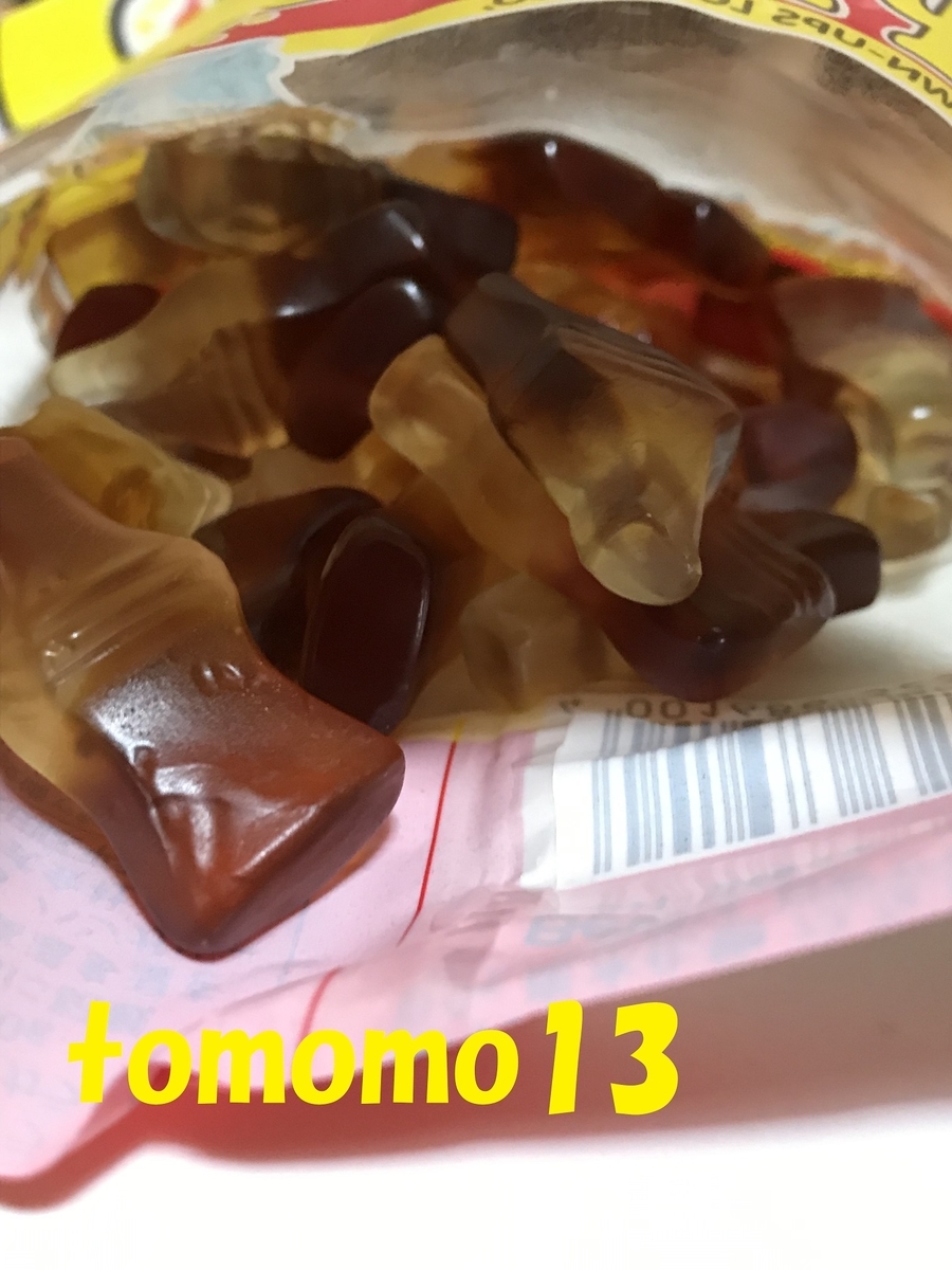 f:id:tomomo13:20191112235331j:plain