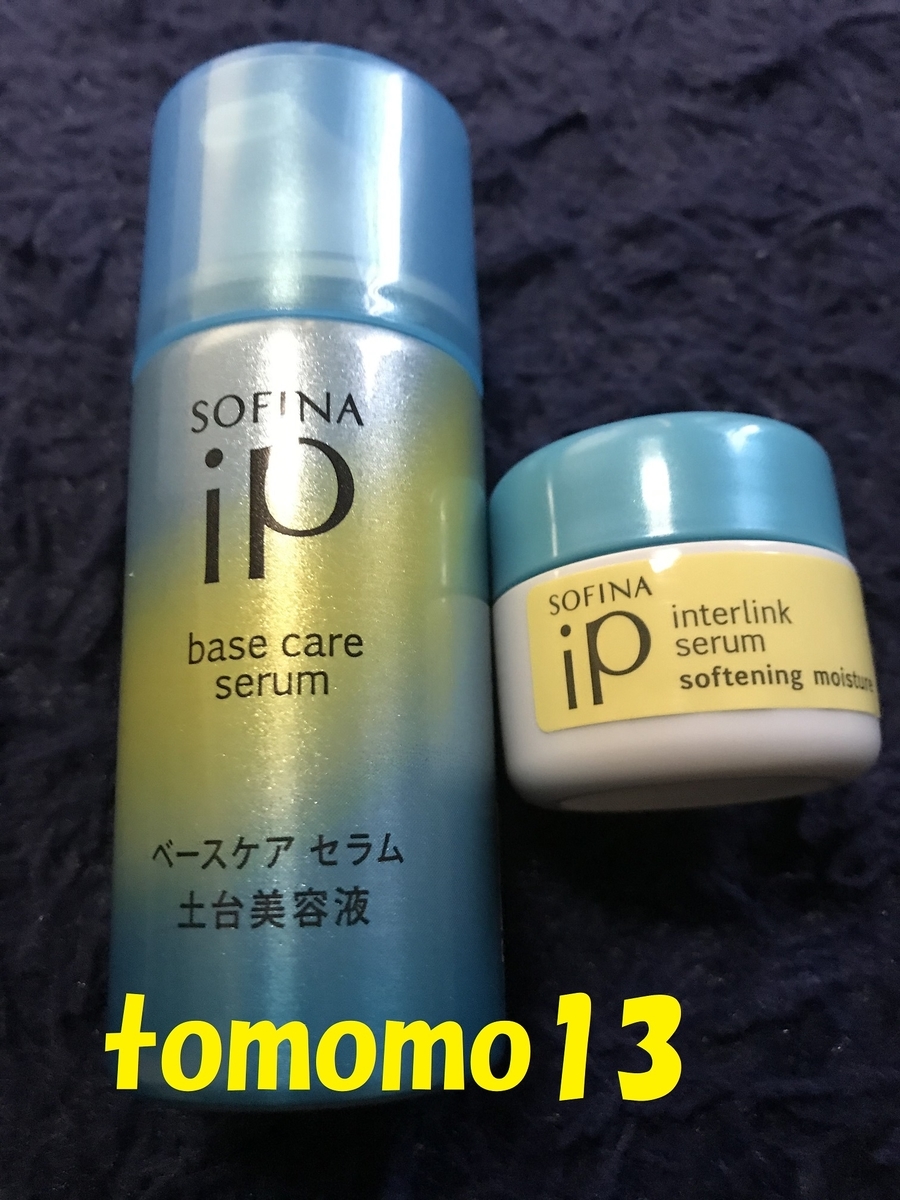 f:id:tomomo13:20191113164116j:plain