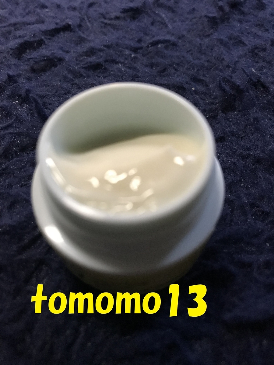 f:id:tomomo13:20191113165157j:plain