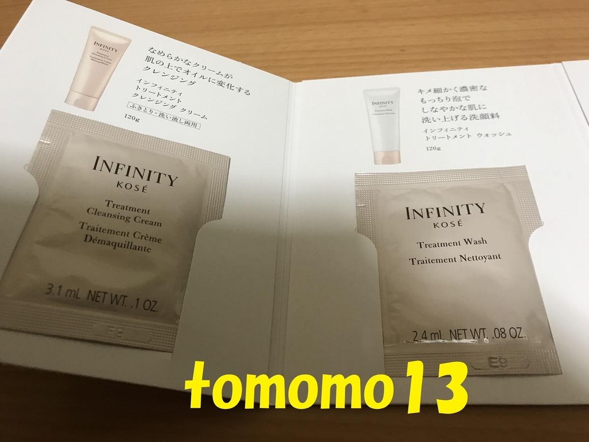 f:id:tomomo13:20191115201526j:plain