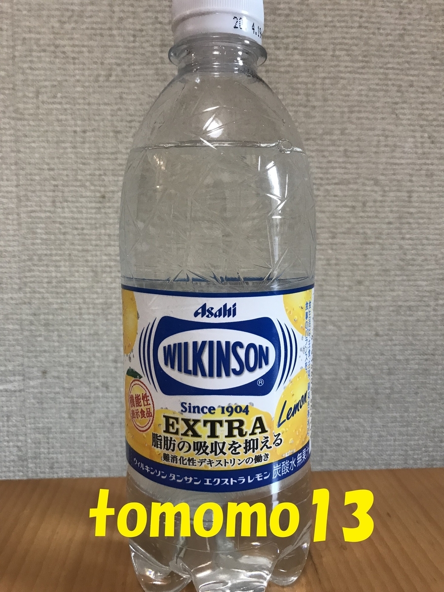 f:id:tomomo13:20191116161653j:plain