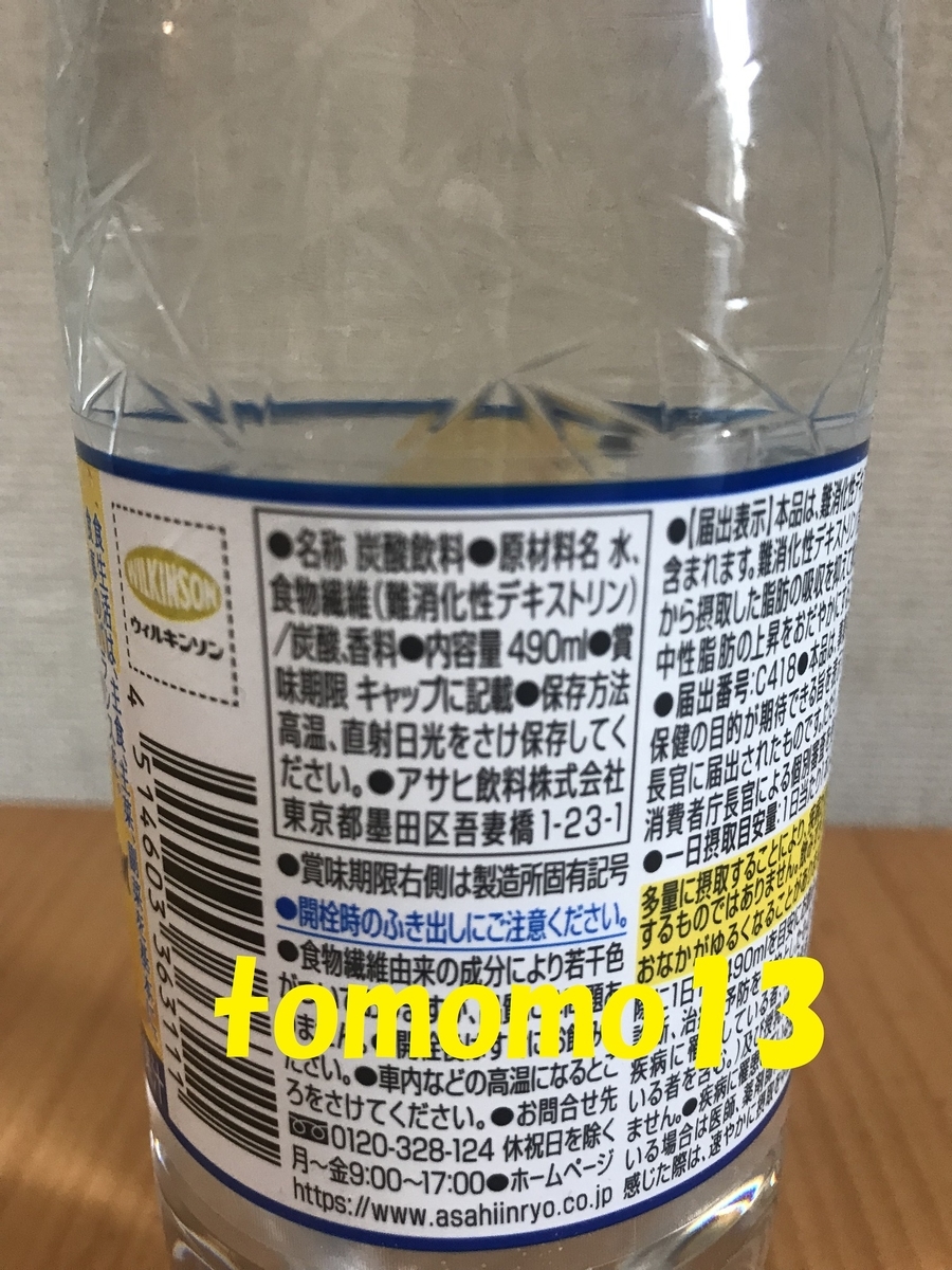 f:id:tomomo13:20191116162006j:plain