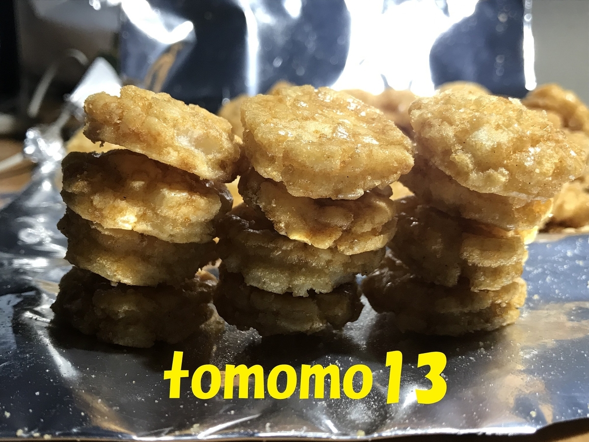 f:id:tomomo13:20191117064457j:plain