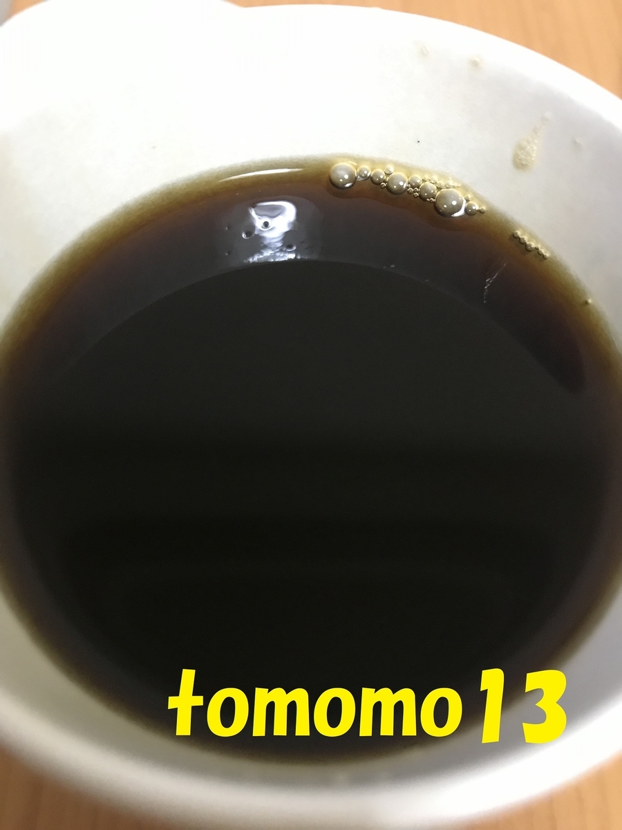 f:id:tomomo13:20191120005250j:plain