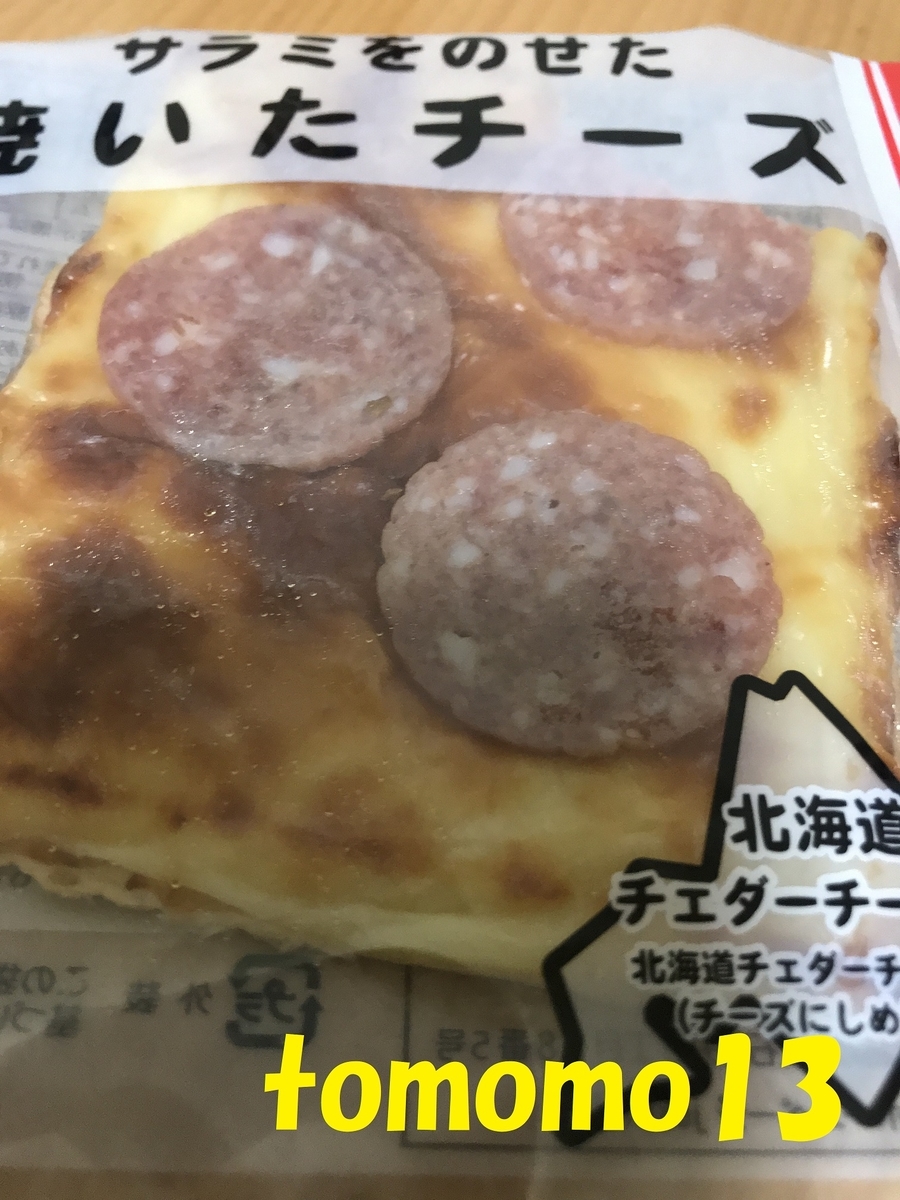 f:id:tomomo13:20191123232859j:plain f:id:tomomo13:20191123232859j:plain