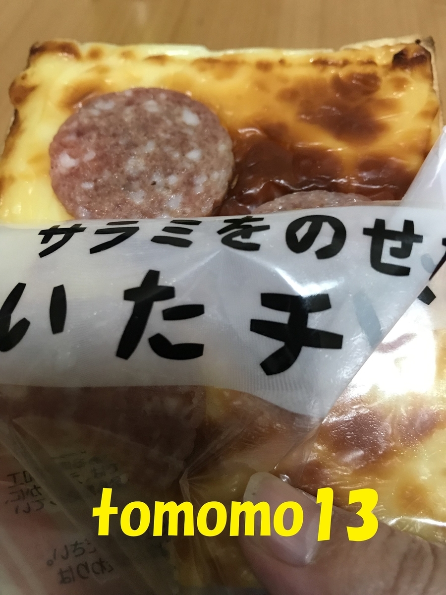 f:id:tomomo13:20191123234109j:plain f:id:tomomo13:20191123234109j:plain