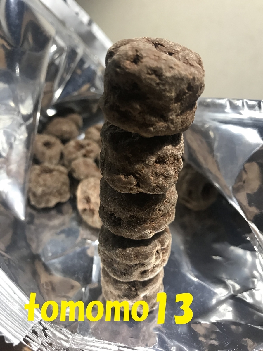 f:id:tomomo13:20191124233740j:plain