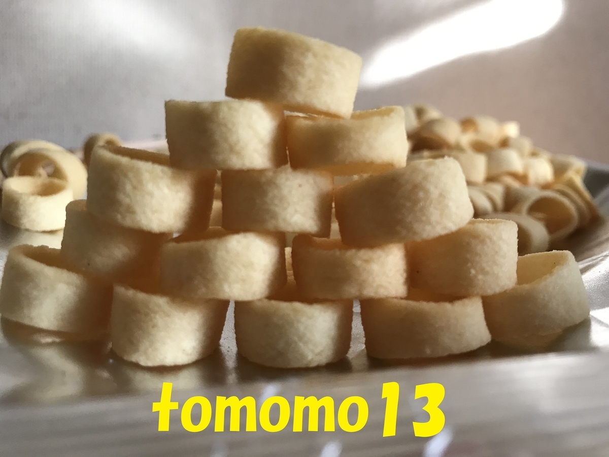 f:id:tomomo13:20191125234908j:plain