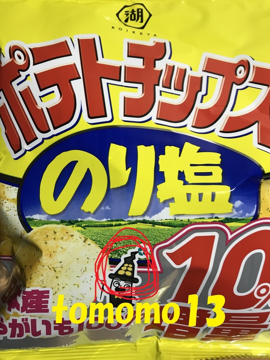 f:id:tomomo13:20191127223703j:plain