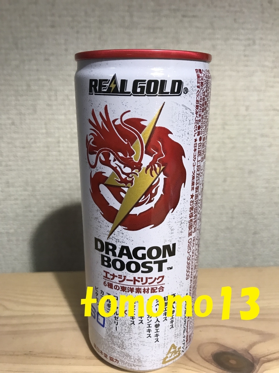 f:id:tomomo13:20191129233405j:plain f:id:tomomo13:20191129233405j:plain