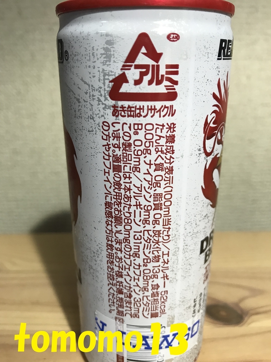 f:id:tomomo13:20191129234016j:plain f:id:tomomo13:20191129234016j:plain