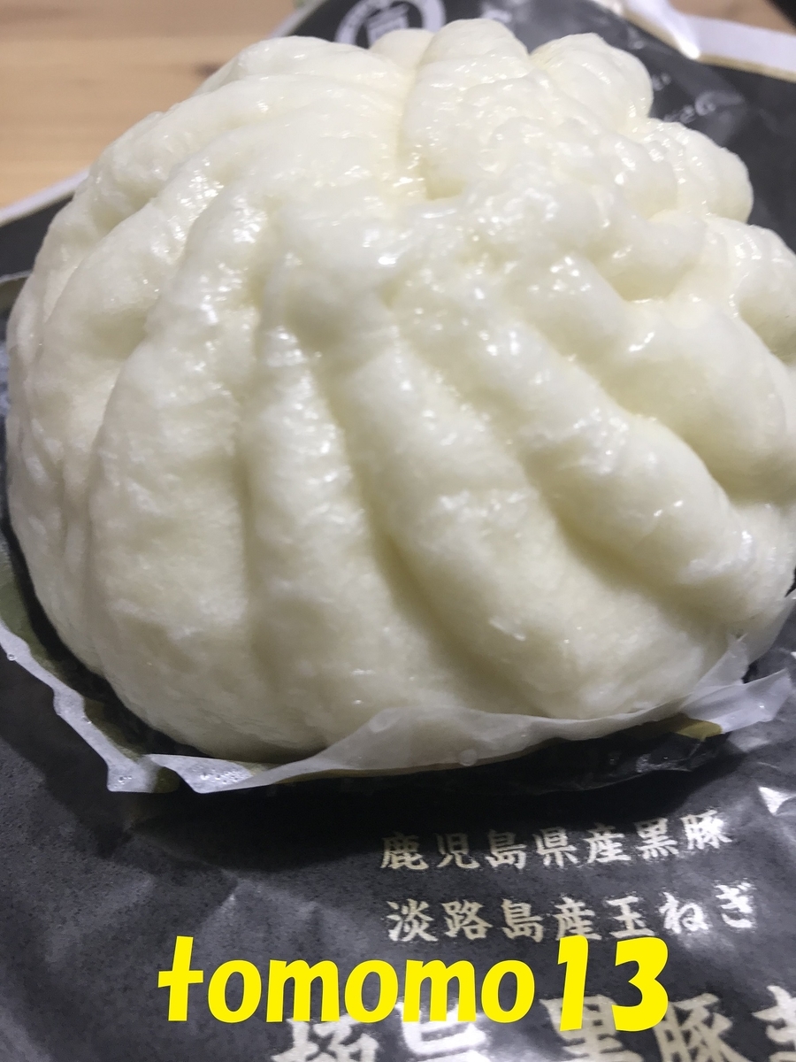 f:id:tomomo13:20191207232834j:plain