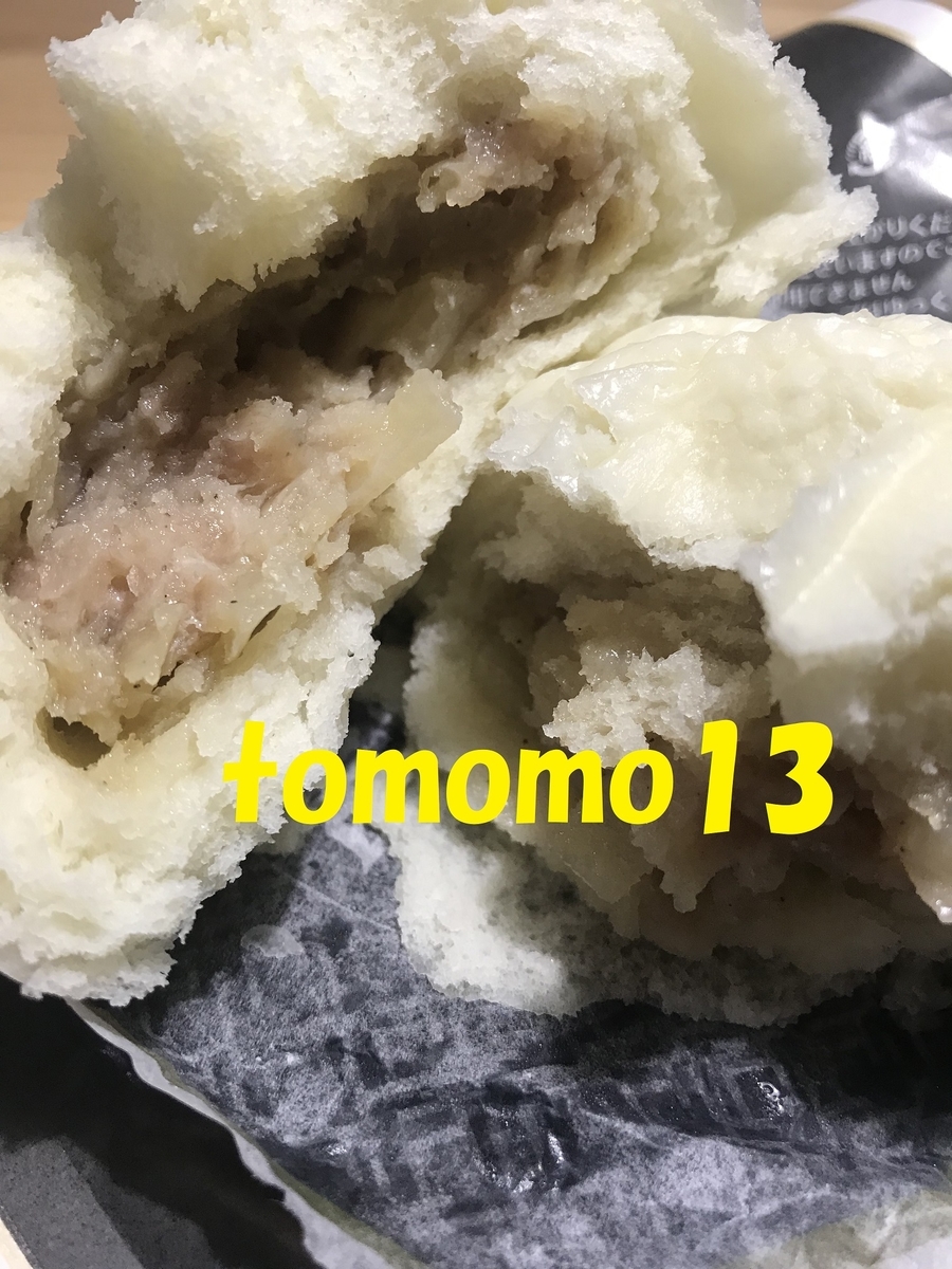 f:id:tomomo13:20191207233302j:plain
