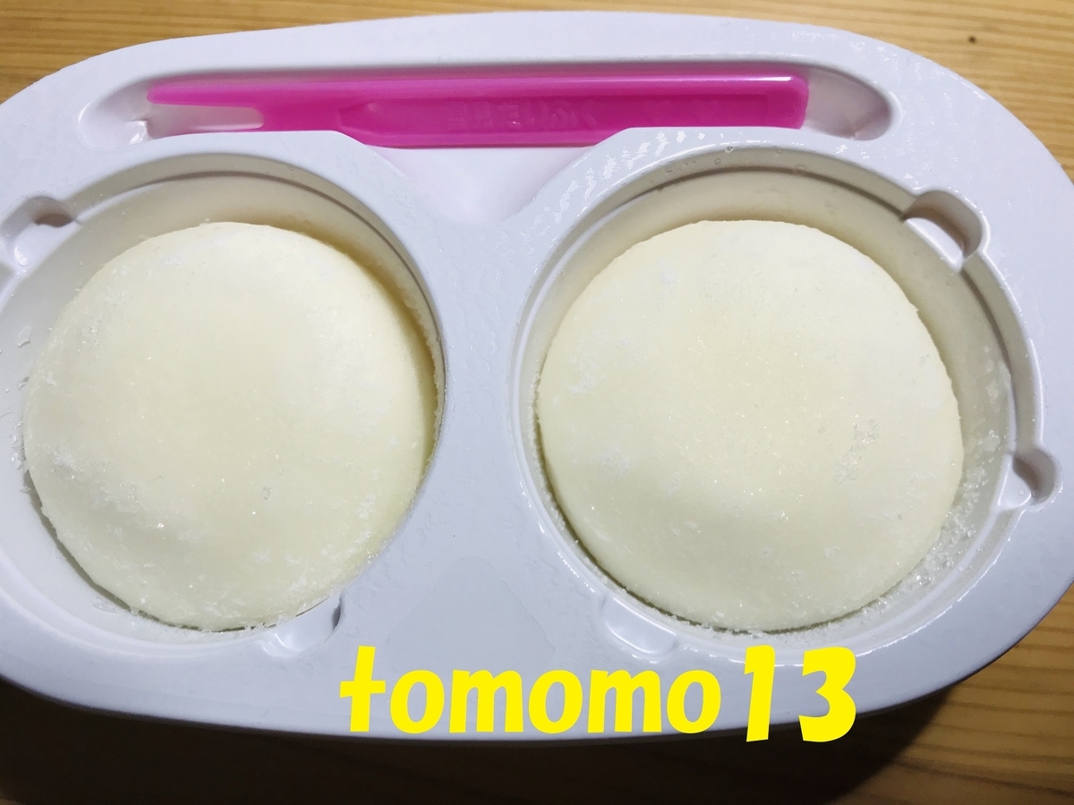 f:id:tomomo13:20191210234759j:plain f:id:tomomo13:20191210234759j:plain