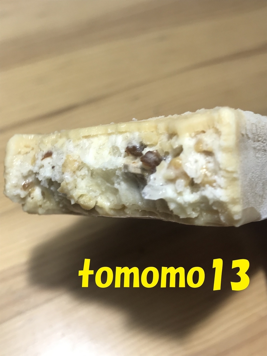 f:id:tomomo13:20191213132406j:plain